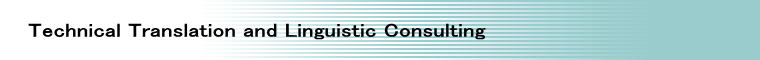 Technical Translation and Linguistic Consulting